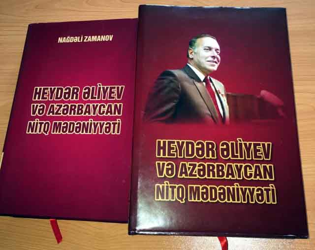 H.Əliyev və Azərbaycan nitq mədəniyyəti