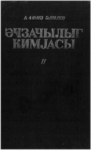16E