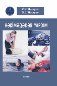 HƏKİMƏQƏDƏR