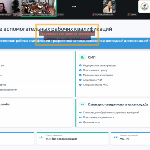 Снимок экрана 2026-05-22 080629