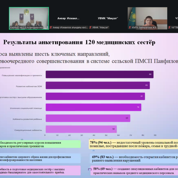 Снимок экрана 2026-05-22 085802